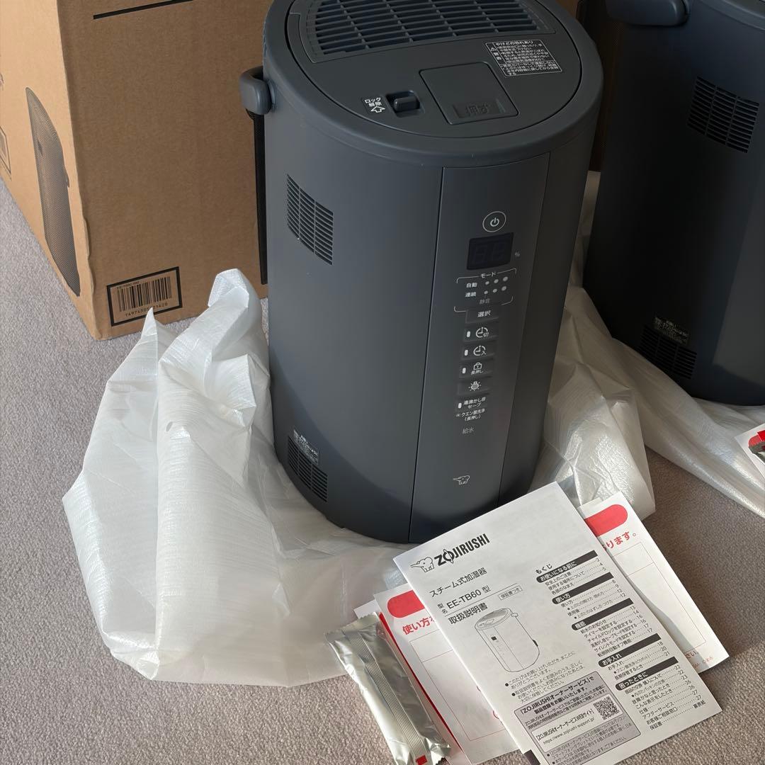 美品 象印 加湿器 EE-TB60 BM 2025年末購入 スチーム加湿器 A - メルカリ
