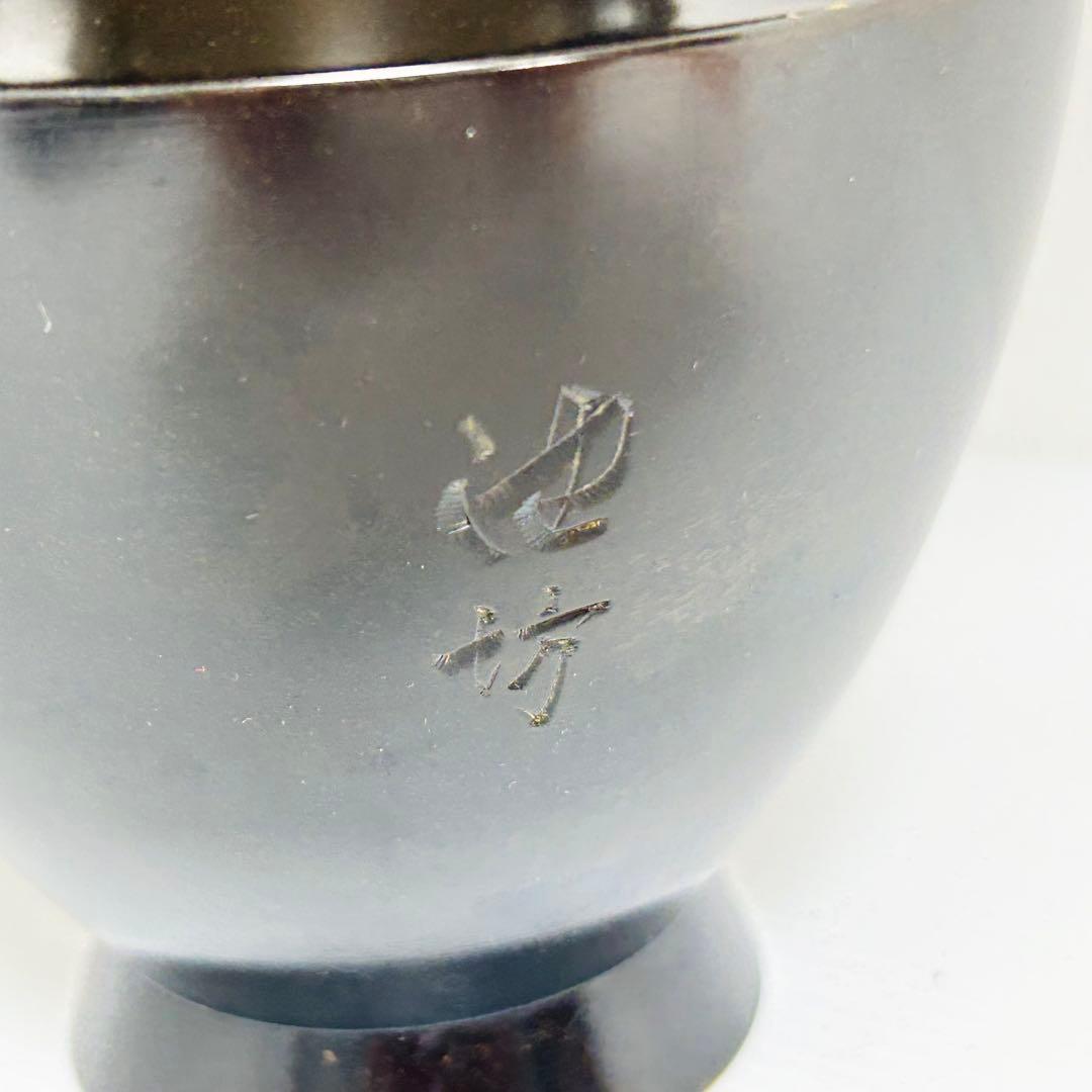 池坊 花器 銅製薄端 唐銅 立華 遊環 草月 双耳遊鐶 銅花器 花入 - メルカリ