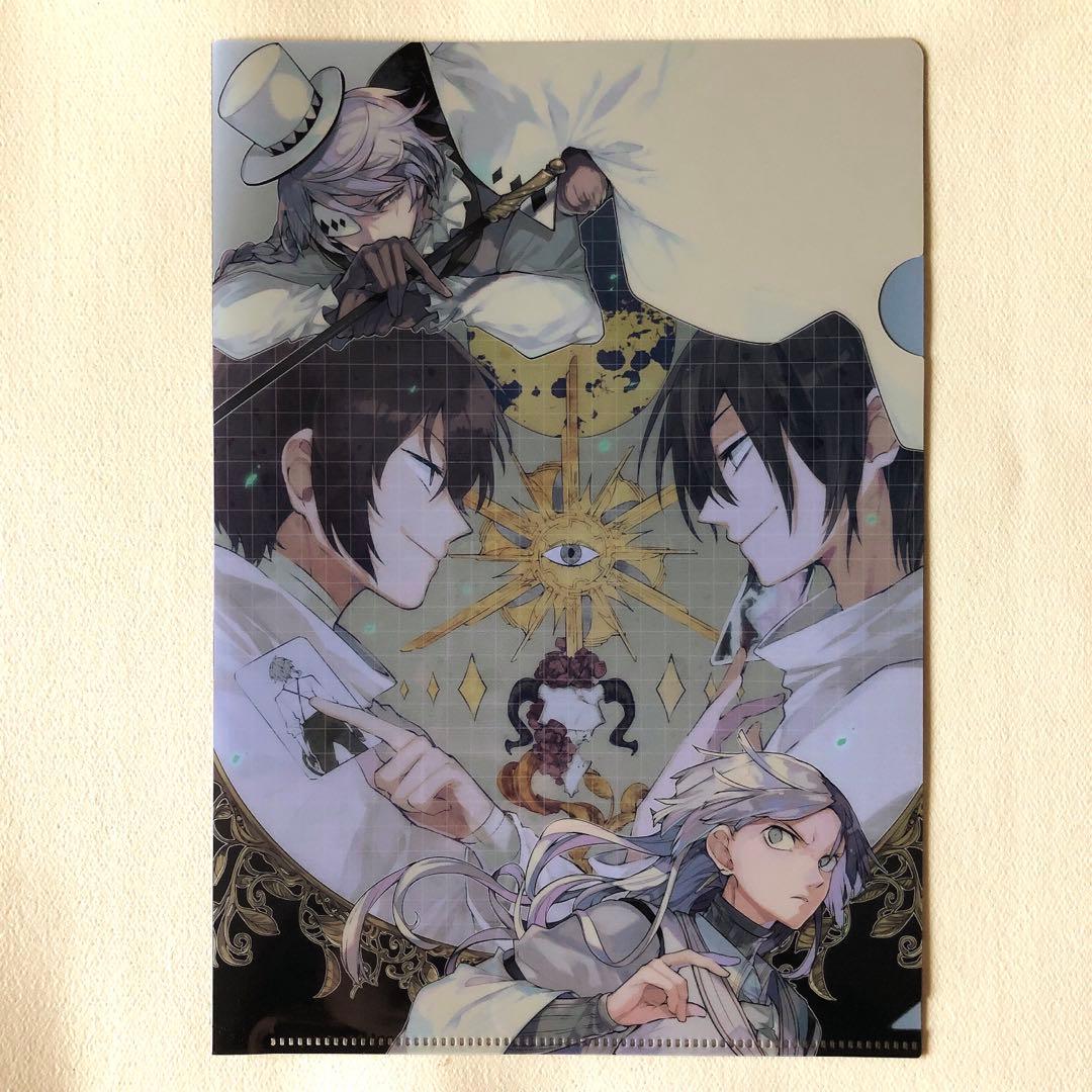 文豪ストレイドッグス 太宰 ドストエフスキー シグマ ゴーゴリ クリア