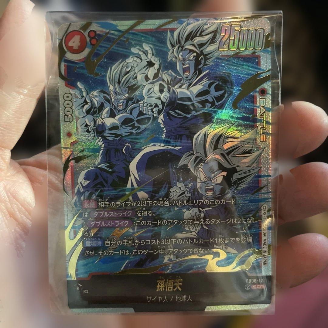 フュージョンワールド 孫悟天 SCR - メルカリ