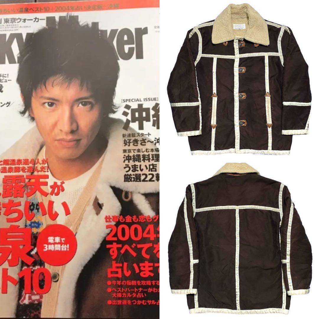 キムタク着 ジェネラルリサーチ ムートン レザー ジャケット プライド