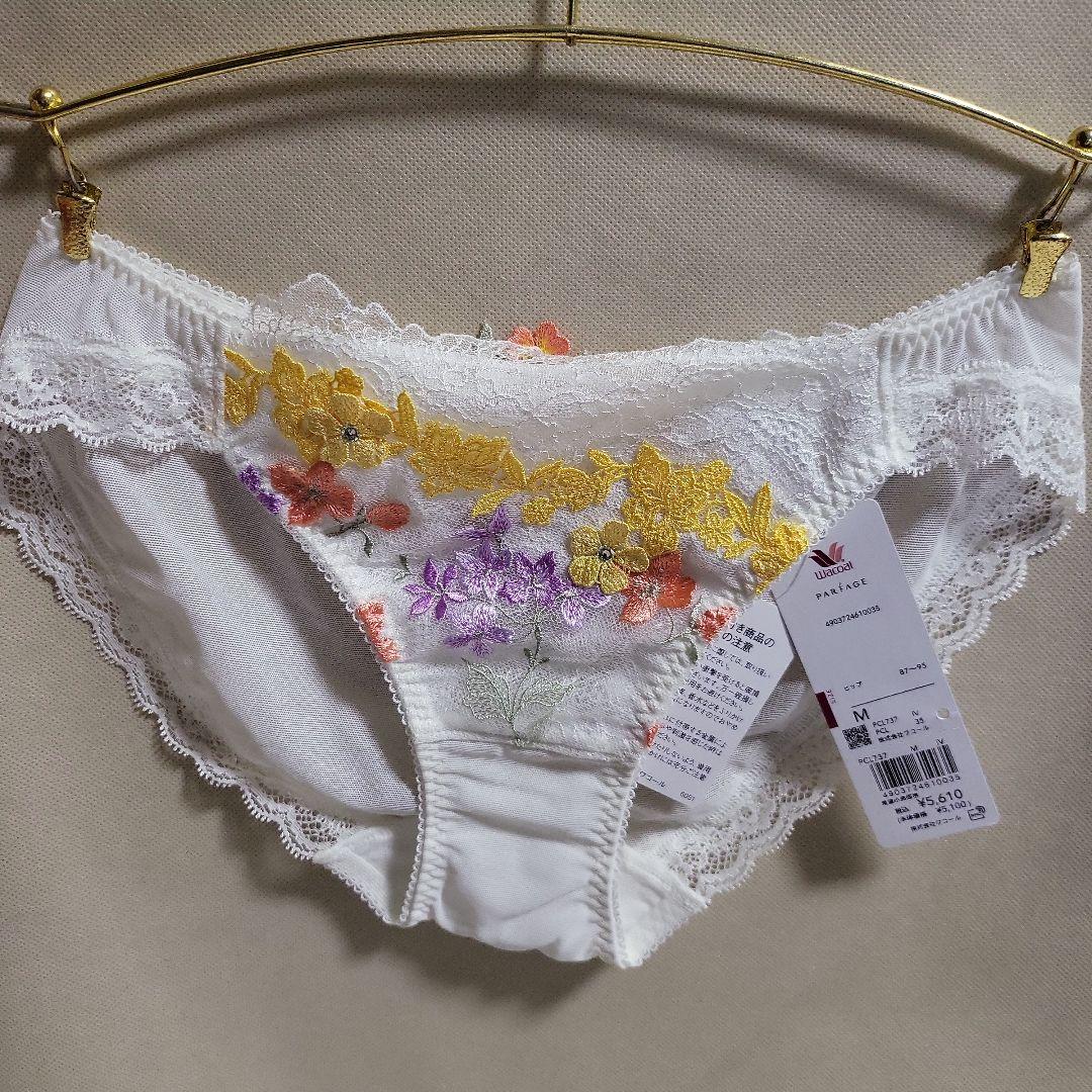 イエロー E65 パルファージュ パーソナルフィットプラスブラ ワコール 437