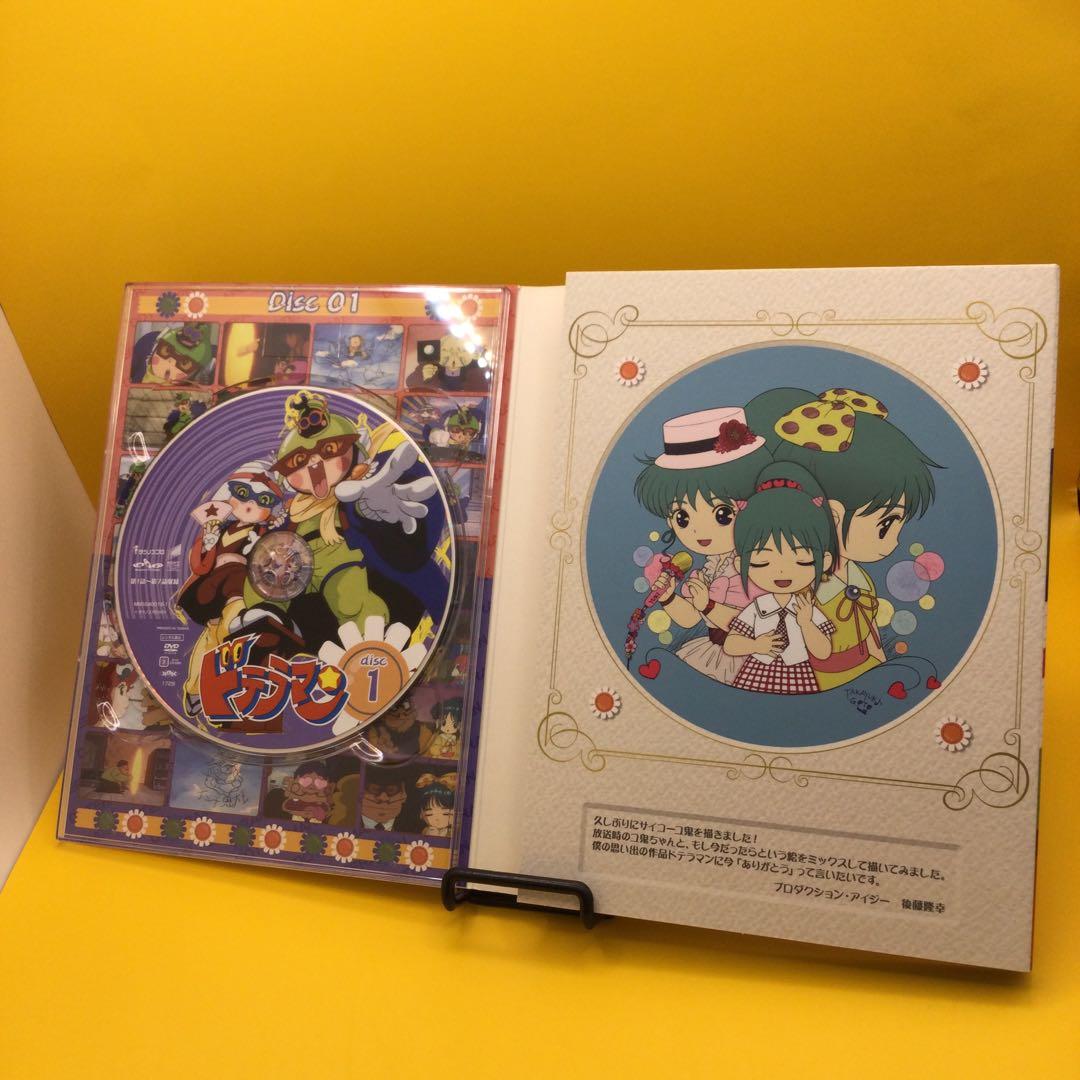 ☆ ドテラマン DVD-BOX 3枚組 MNSS-40015