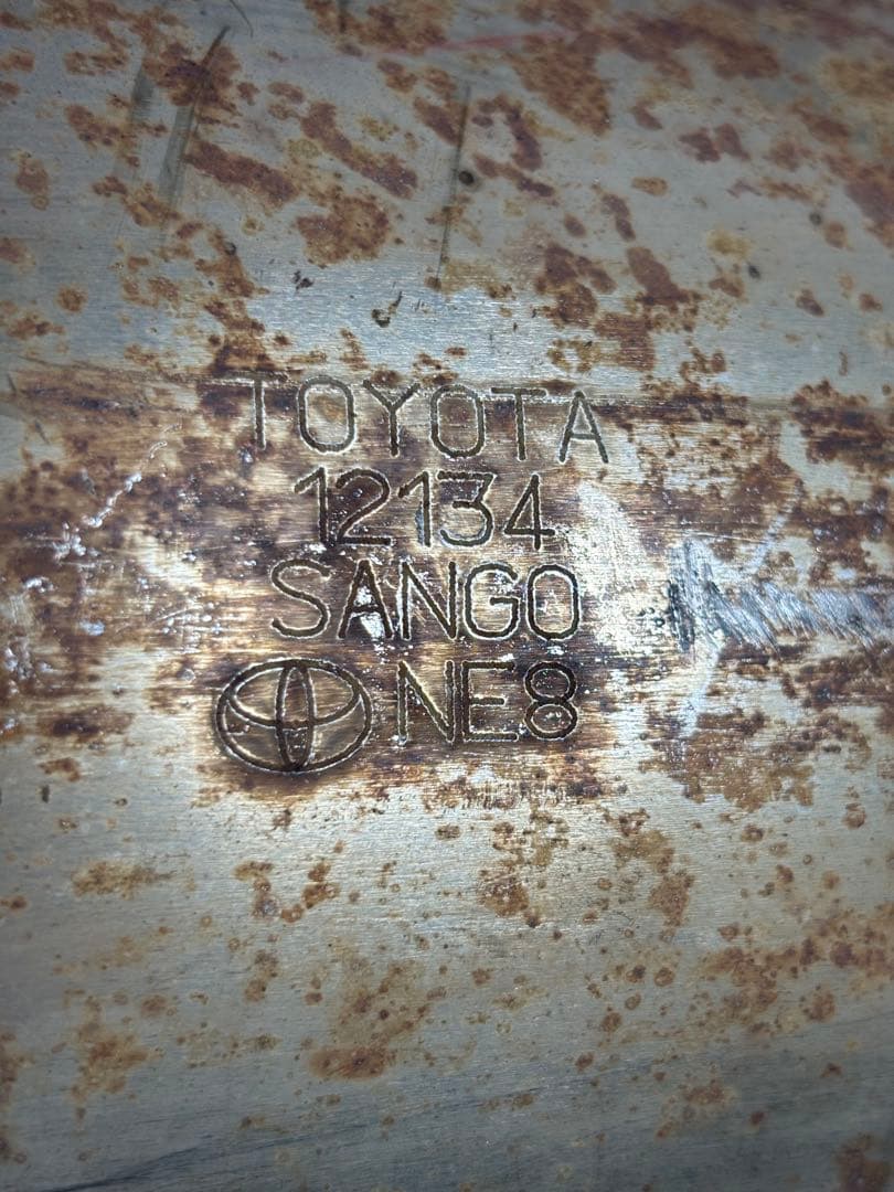 た*き様 触媒 大・小セット カット済み！