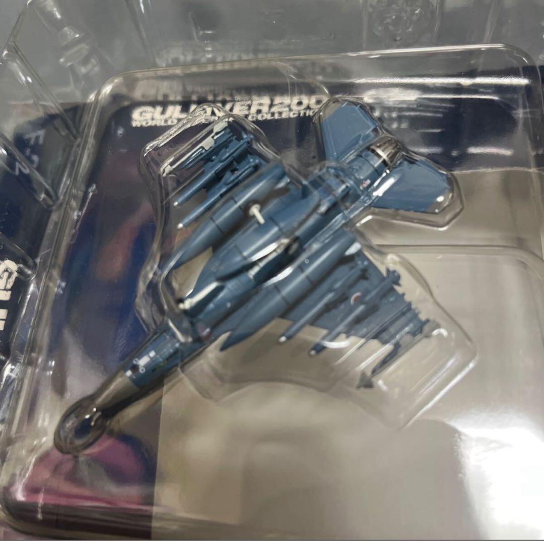 ガリバー1/200 航空自衛隊F-2A 3SQ 93-8548 三沢基地 - メルカリ