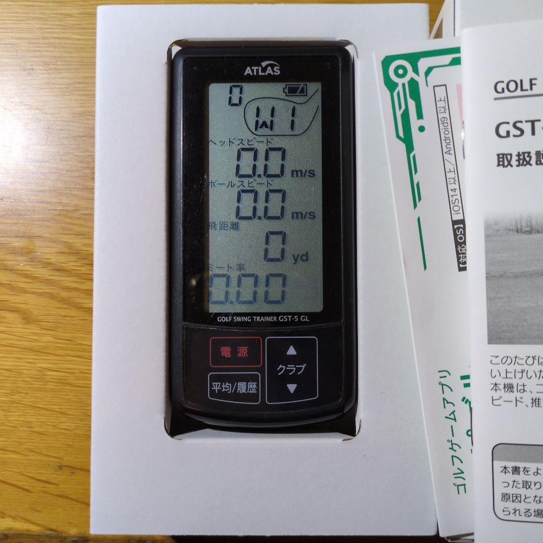 ユピテル ゴルフスイングトレーナー GST-5 GL 角度調整ブラケット付き