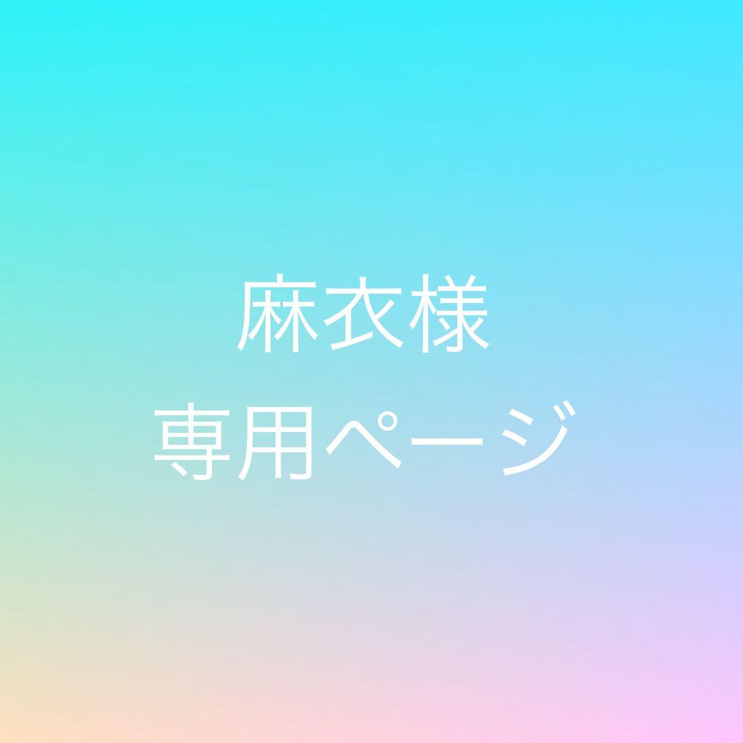 麻衣ページ ディアゴスティーニ ② HELLO KITTY なつかしのアイテムコレクション 創刊号