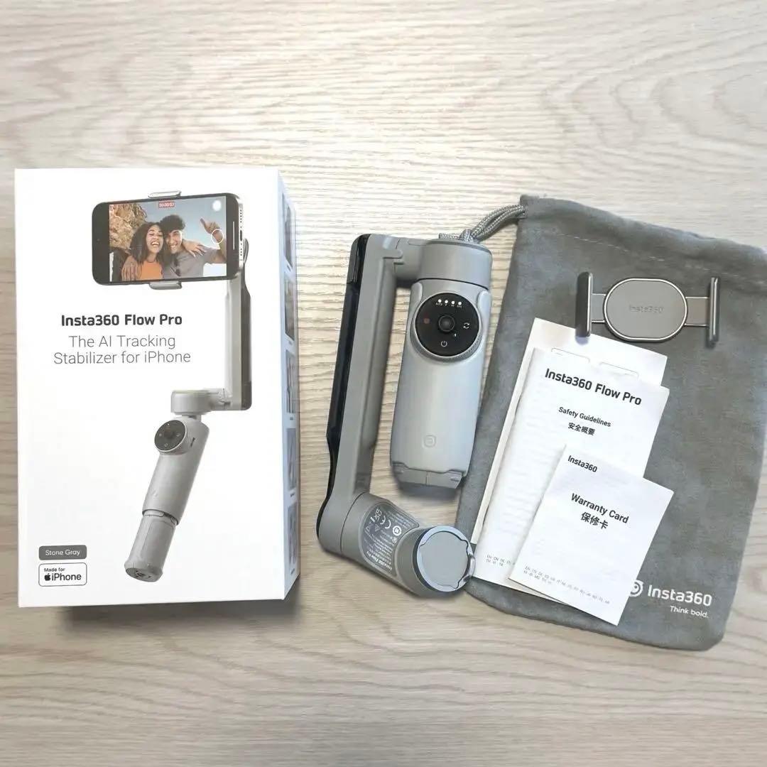 Insta360 Flow Pro スマホジンバル 【ほぼ新品】 52813-56-