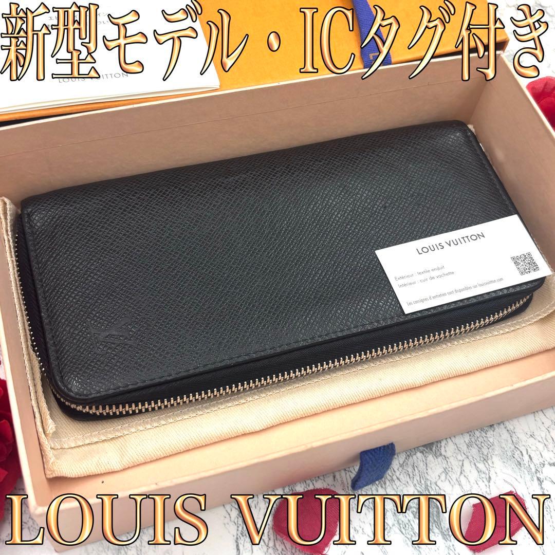 【ICタグ付き】 ルイヴィトン タイガ ヴェルティカル 長財布 LOUIS VUITTON（ルイ・ヴィトン） 中古 財布 長財布/ジッピー