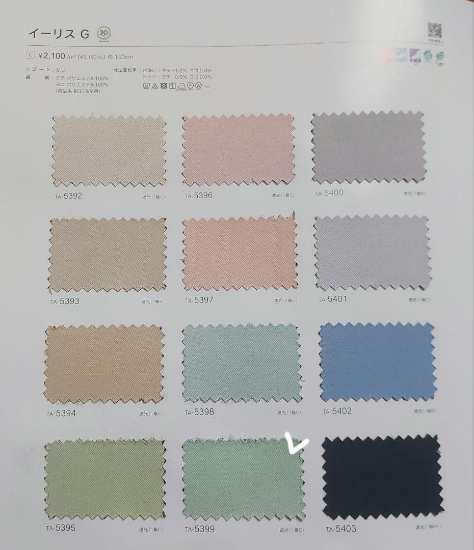 はな様 確認用 2205ソナーシステム｜海洋調査機器はマリメックス・ジャパン株式会社