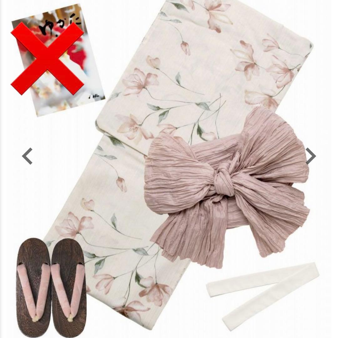 【美品】dita 浴衣 水彩の花月あそび