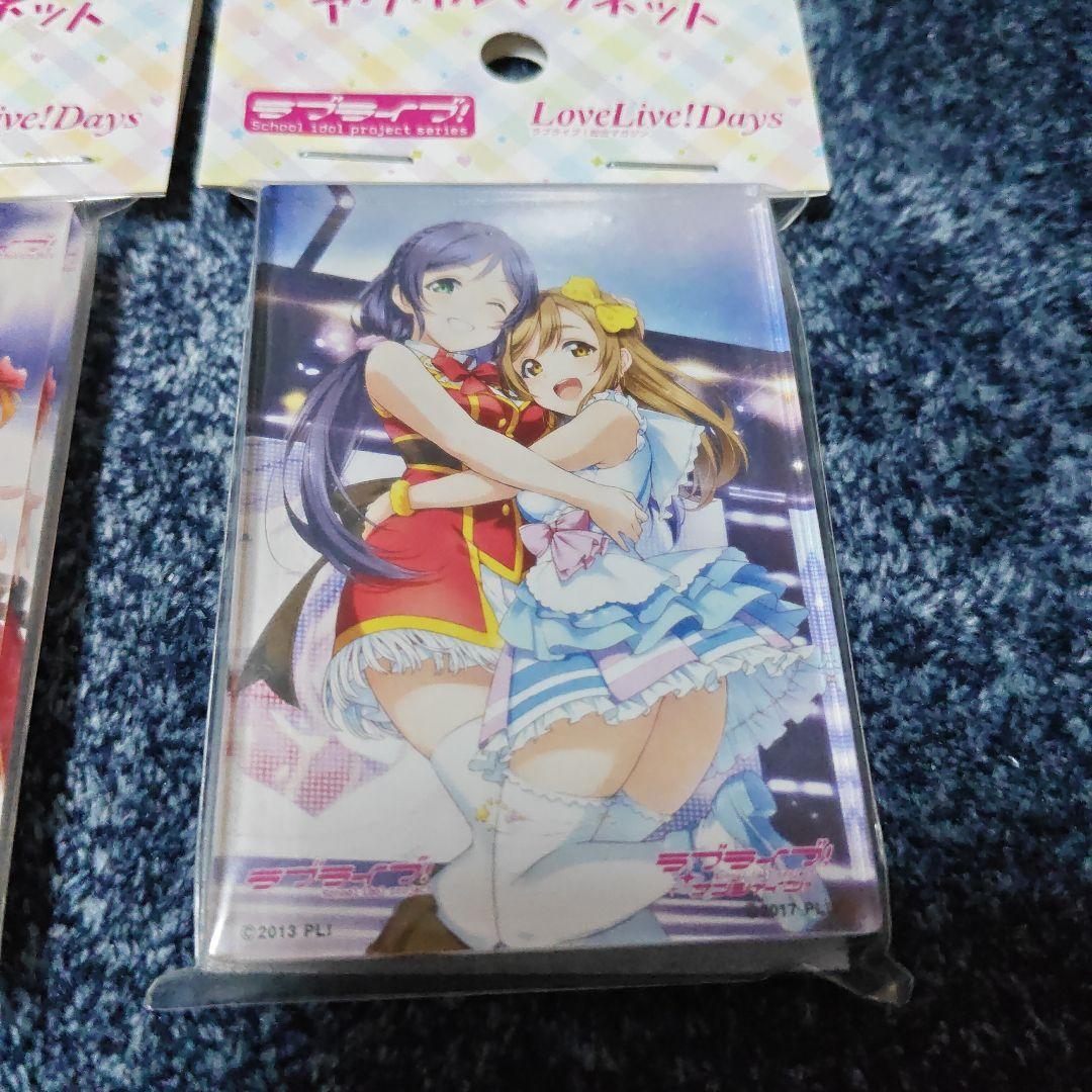 ラブライブ! LoveLive Days アクリルマグネット 4種セット - メルカリ