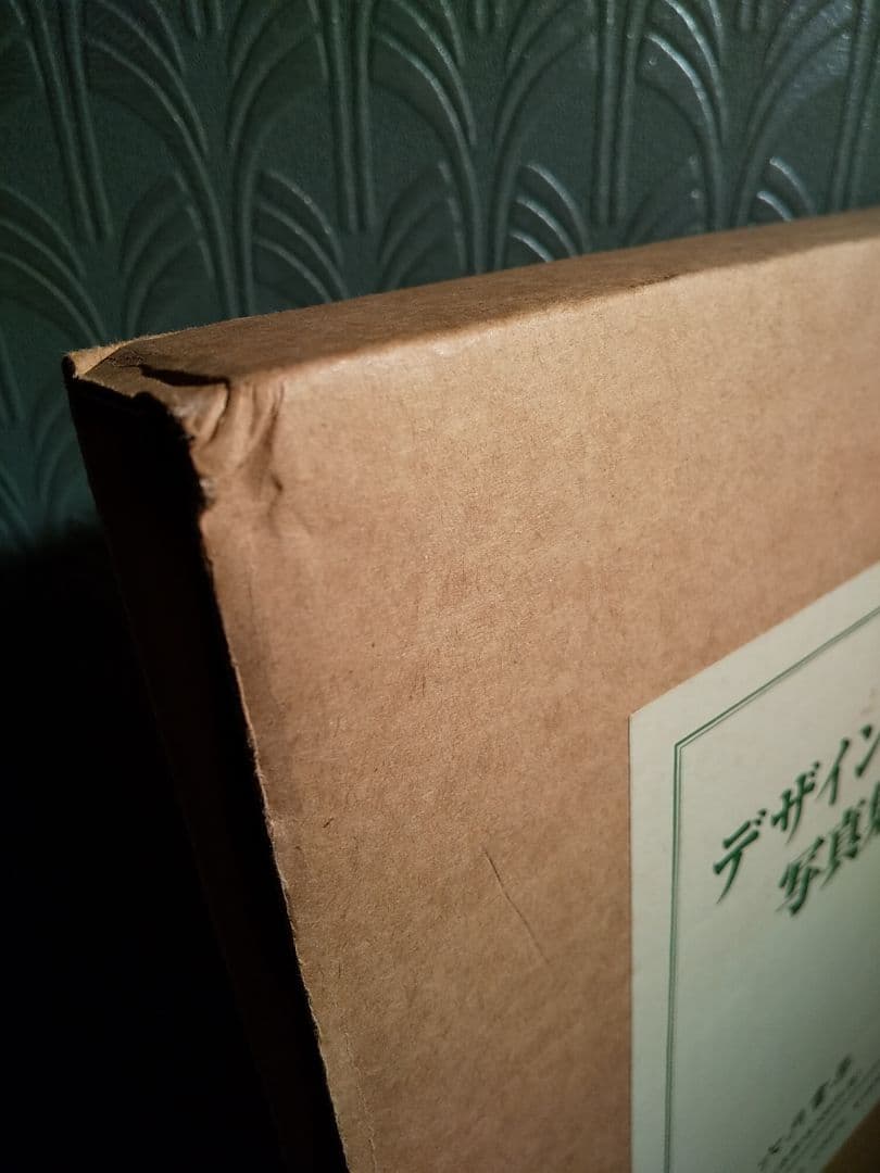 デザイン墓石写真集／林 茂雄