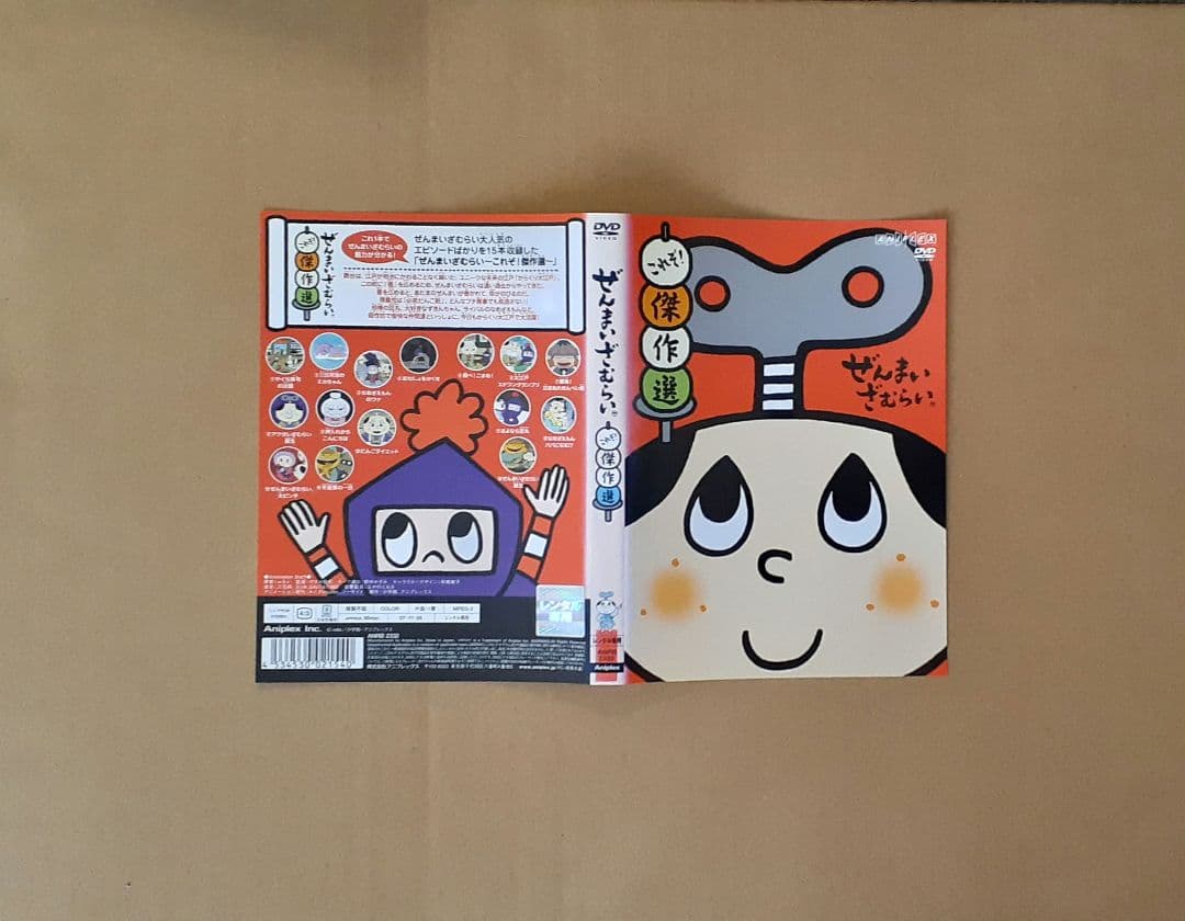 ぜんまいざむらい DVD - メルカリ