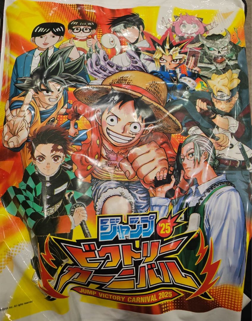 ❤️ ジャンプ ビクトリーカーニバル 2025 来場者特典 記念品 8セット