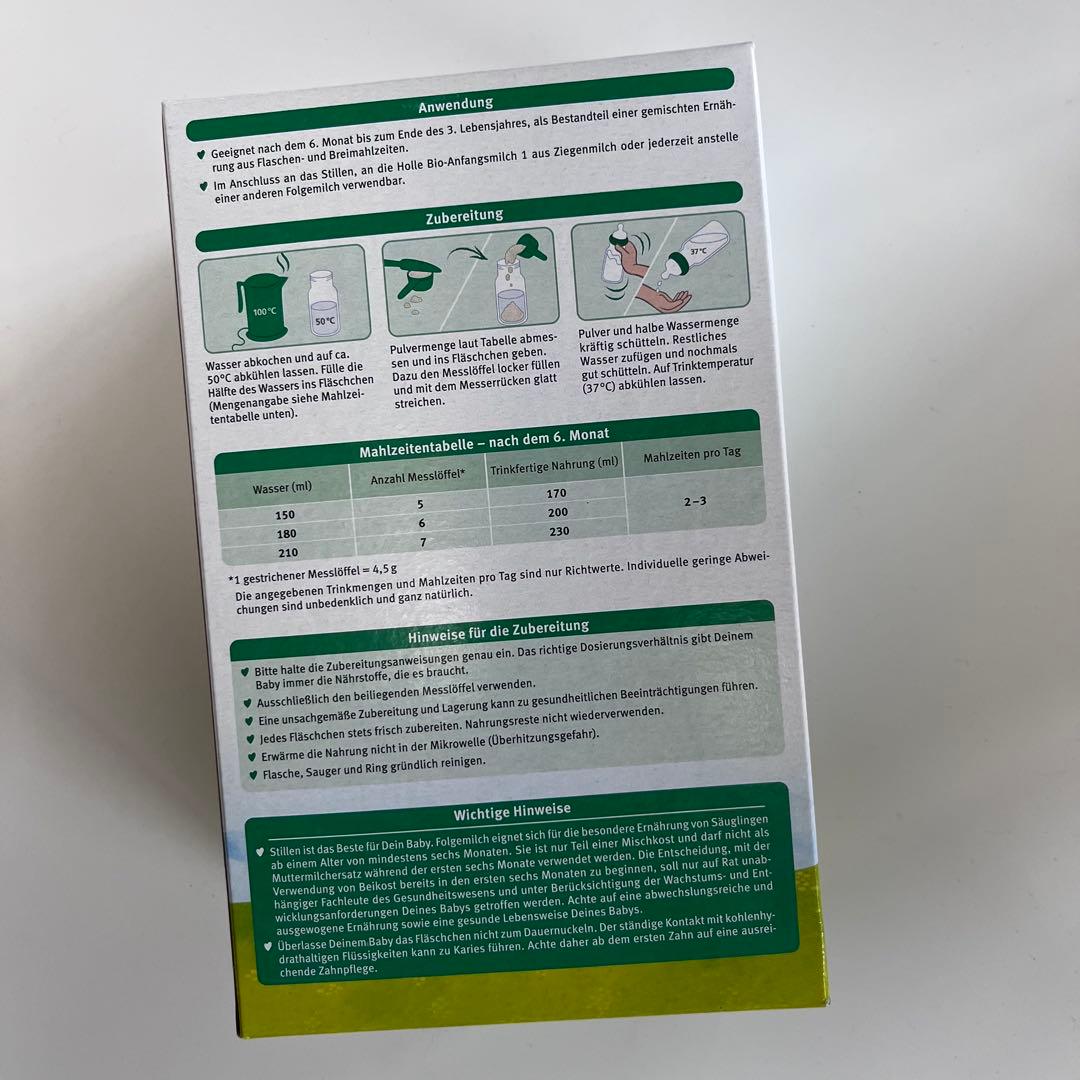 1箱 Holle ホレ ヤギミルク ステップ2 賞味期限: 2027/4/12 - メルカリ