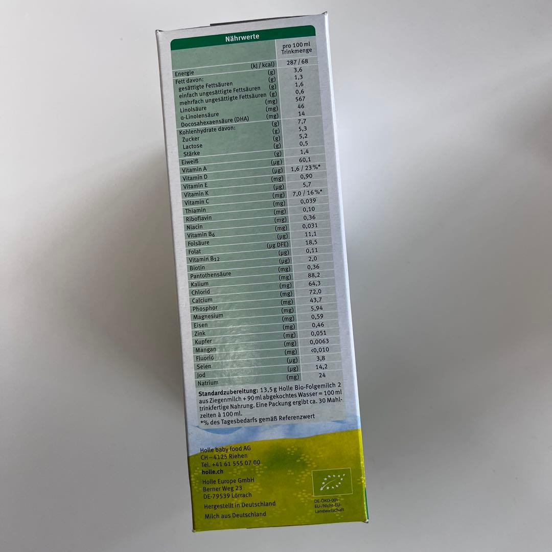 1箱 Holle ホレ ヤギミルク ステップ2 賞味期限: 2027/4/12 - メルカリ