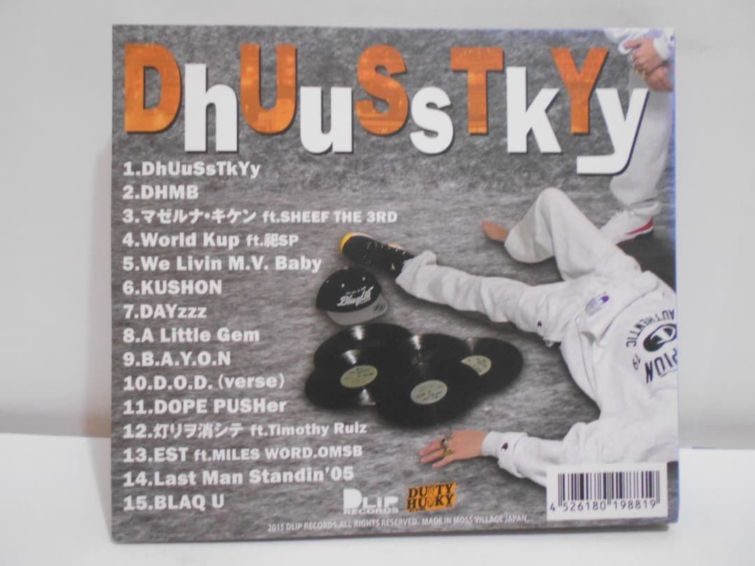 2枚組】DUSTY HUSKY DhUuSsTkYy CD - メルカリ