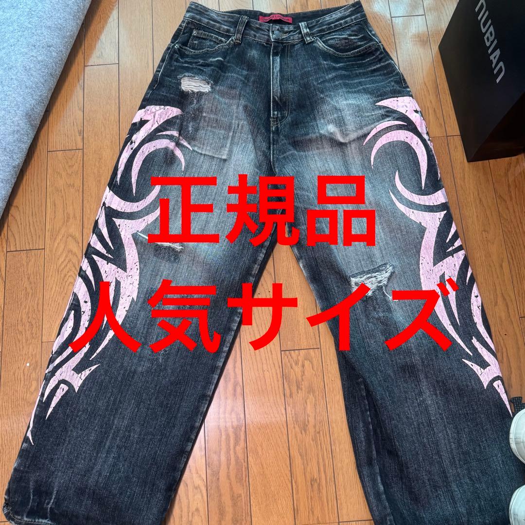 Jaded London Pink Blade Jeans archive 30 - メルカリ