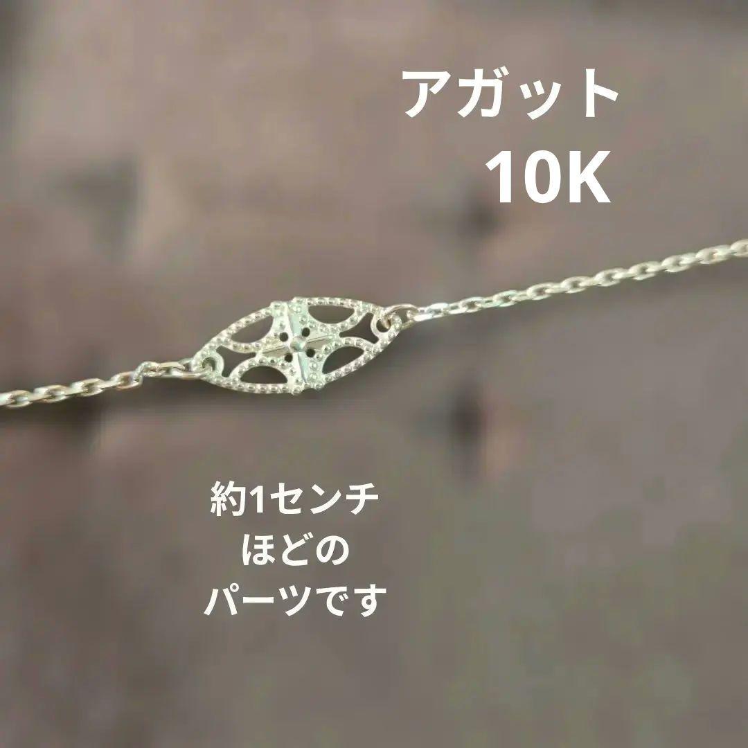 agate ブレスレット10K Matte Natural Agate Stone Bead Bracelet- 10mm