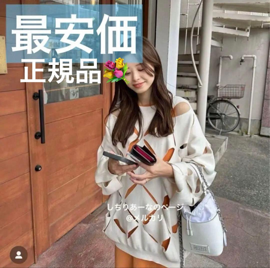 irene diamondslit knit アイレネダイヤモンドニットふじあみ - メルカリ