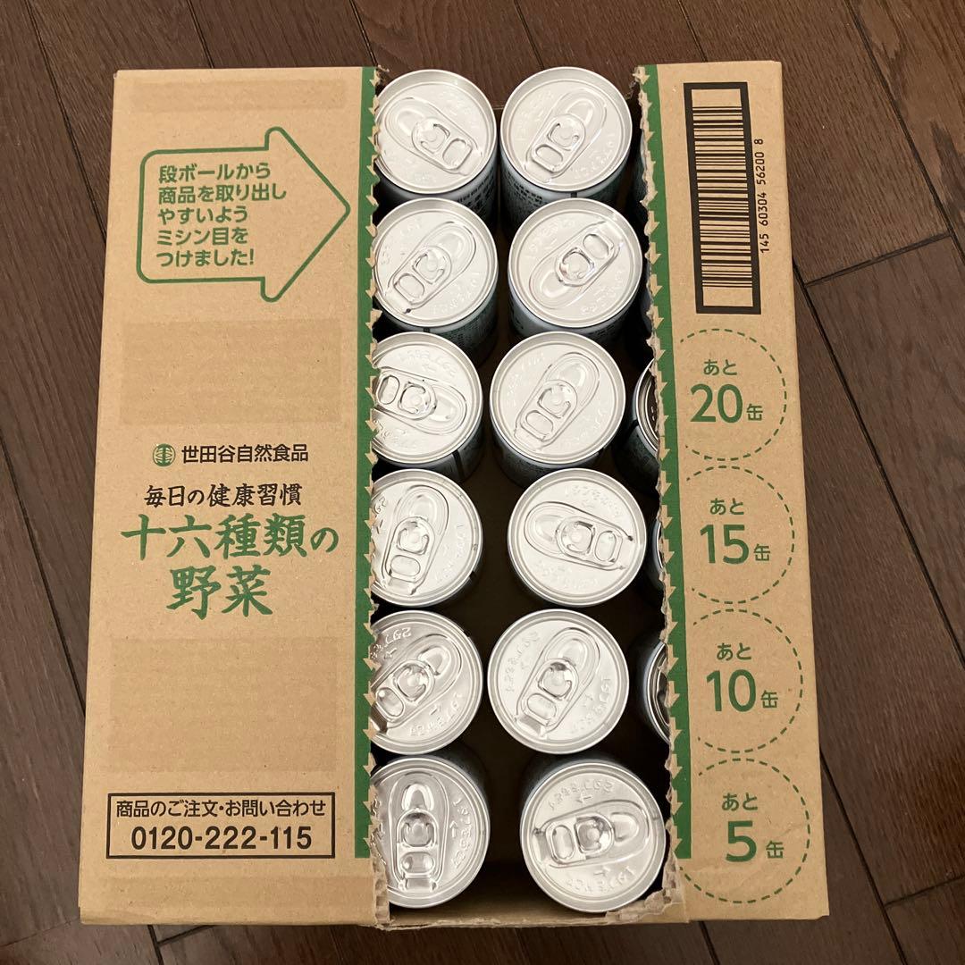 世田谷自然食品 十六種類の野菜ジュース 30缶ケース未開封 - メルカリ