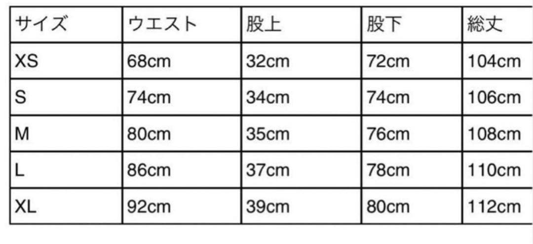 YZERR着用 breath Needles セットアップ last nest - メルカリ