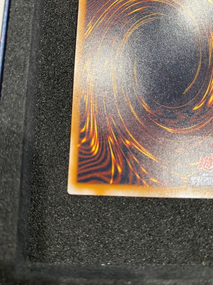 で*い様 遊戯王 2期 極美品 青艶 青眼の白龍 レリーフ アルティメット