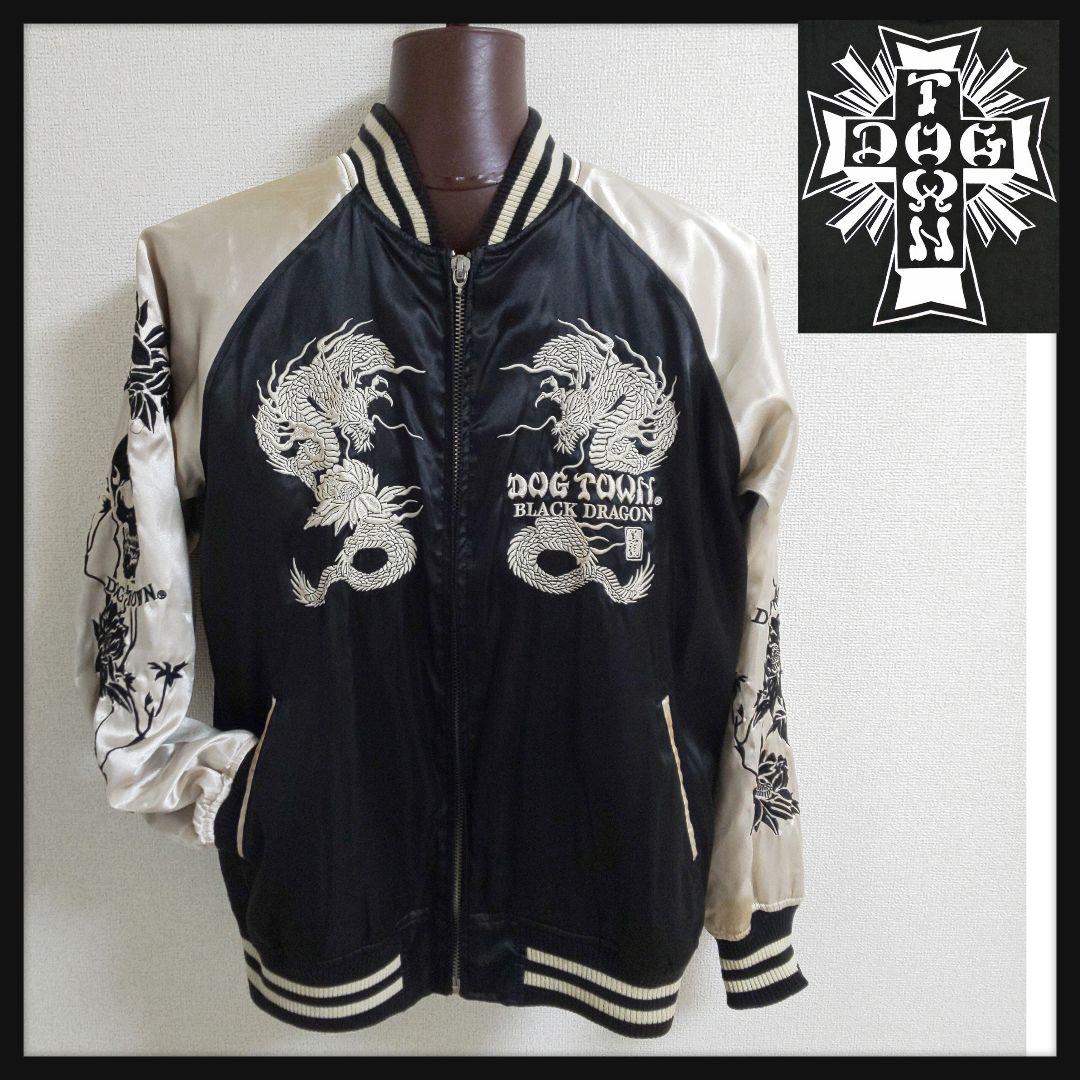 スカジャン 刺繍 リバーシブル 古着で4万円で購入した品です！多少の色