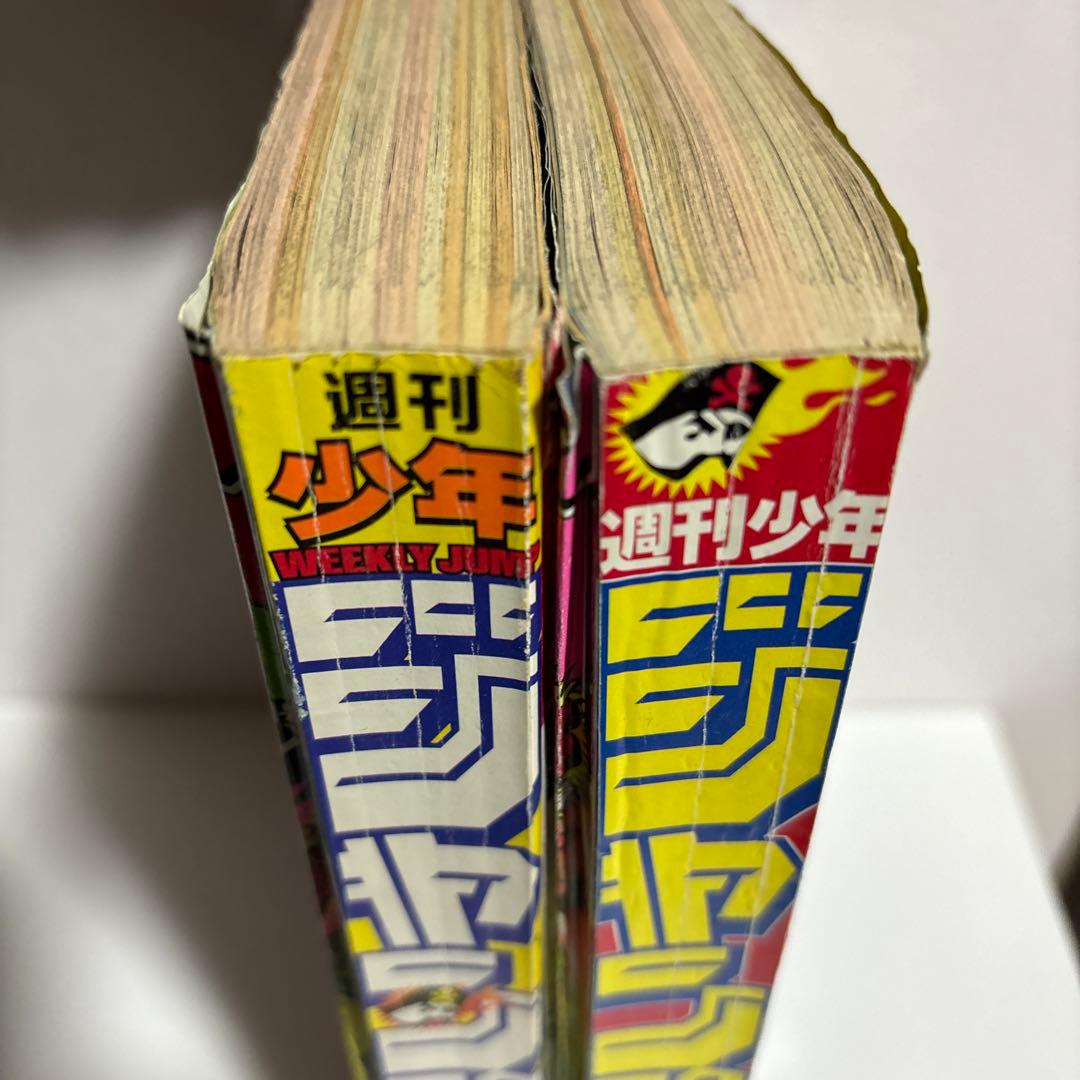 週刊少年ジャンプ ナルト 2000年43号 2002年43号 - メルカリ