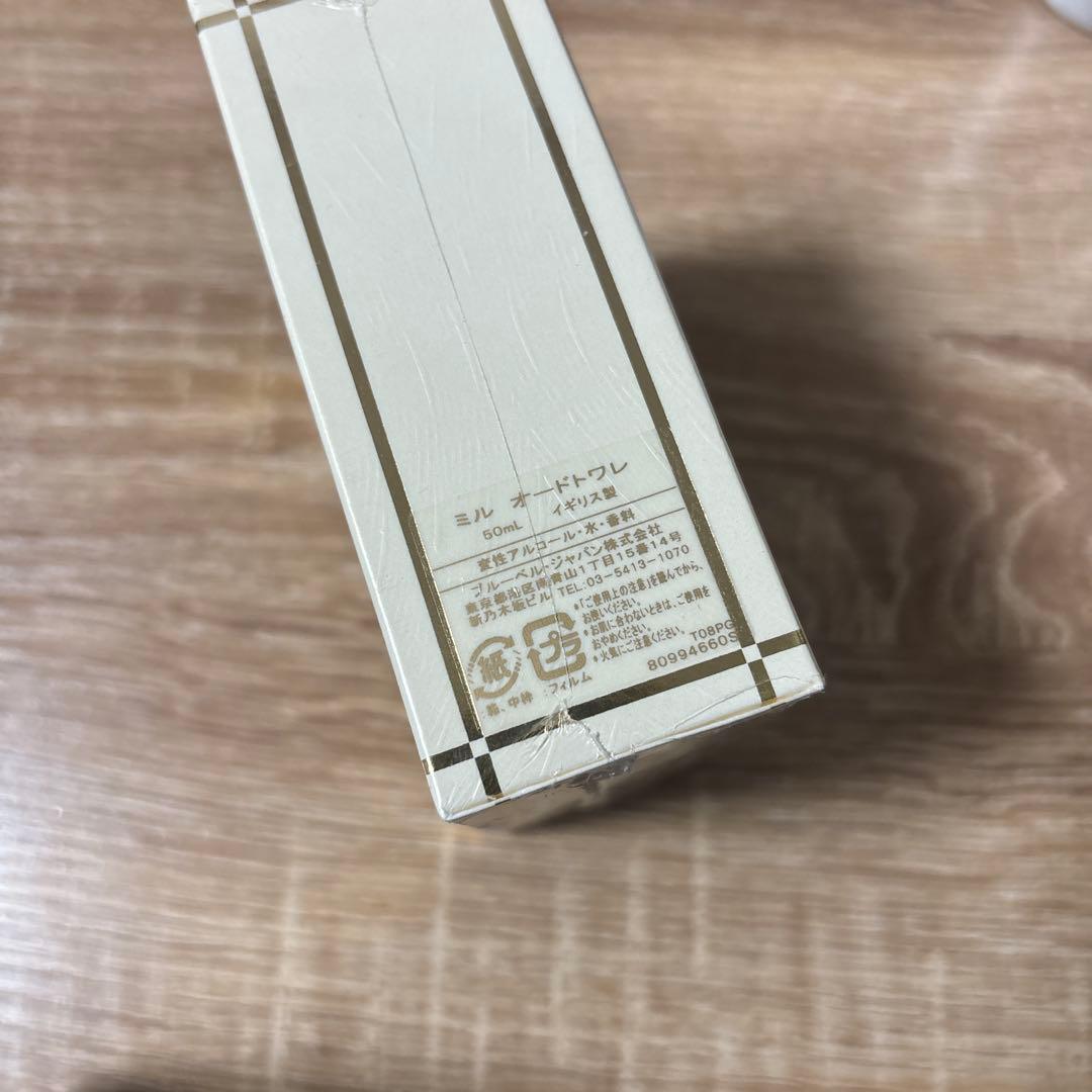 JEAN PATOU 1000 50ml 未開封　最安値