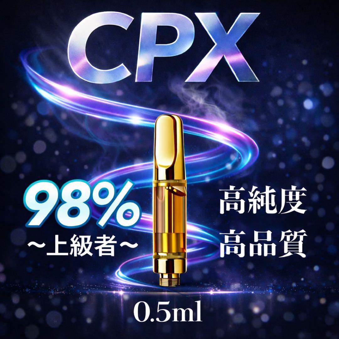 CPX リキッド 0.5ml HHBD CBD CRD CBN H4CBH ➇ - メルカリ
