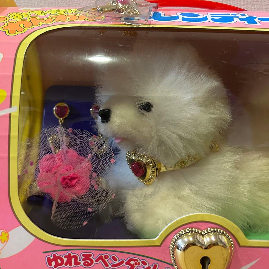 トレンディー おでかけワンワン おしゃれハウス 野村トーイ 当時物