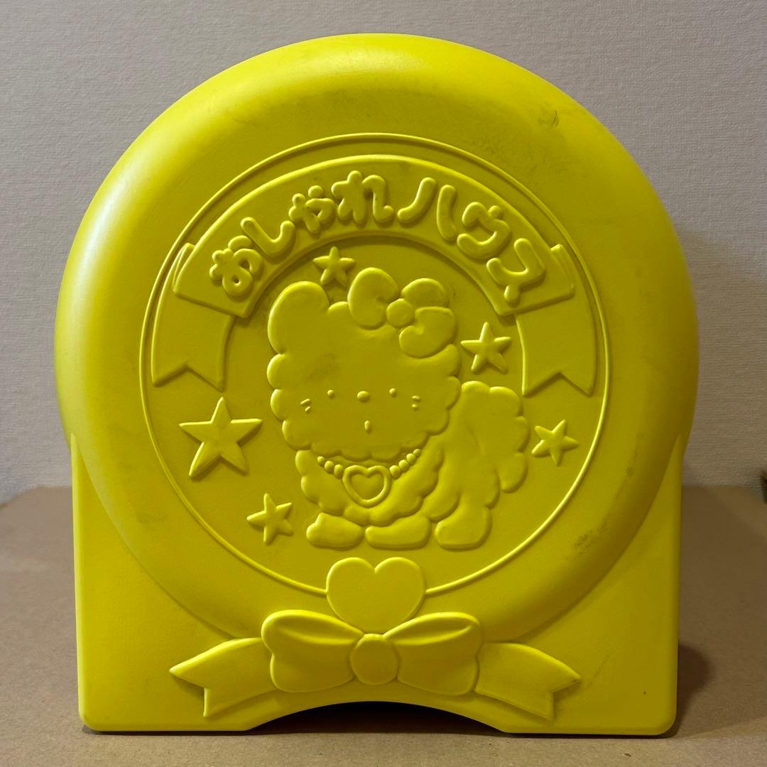 トレンディー おでかけワンワン おしゃれハウス 野村トーイ 当時物