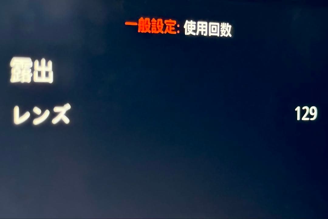 Hasselblad XCD 4/45P 【シャッター回数129回】 - メルカリ