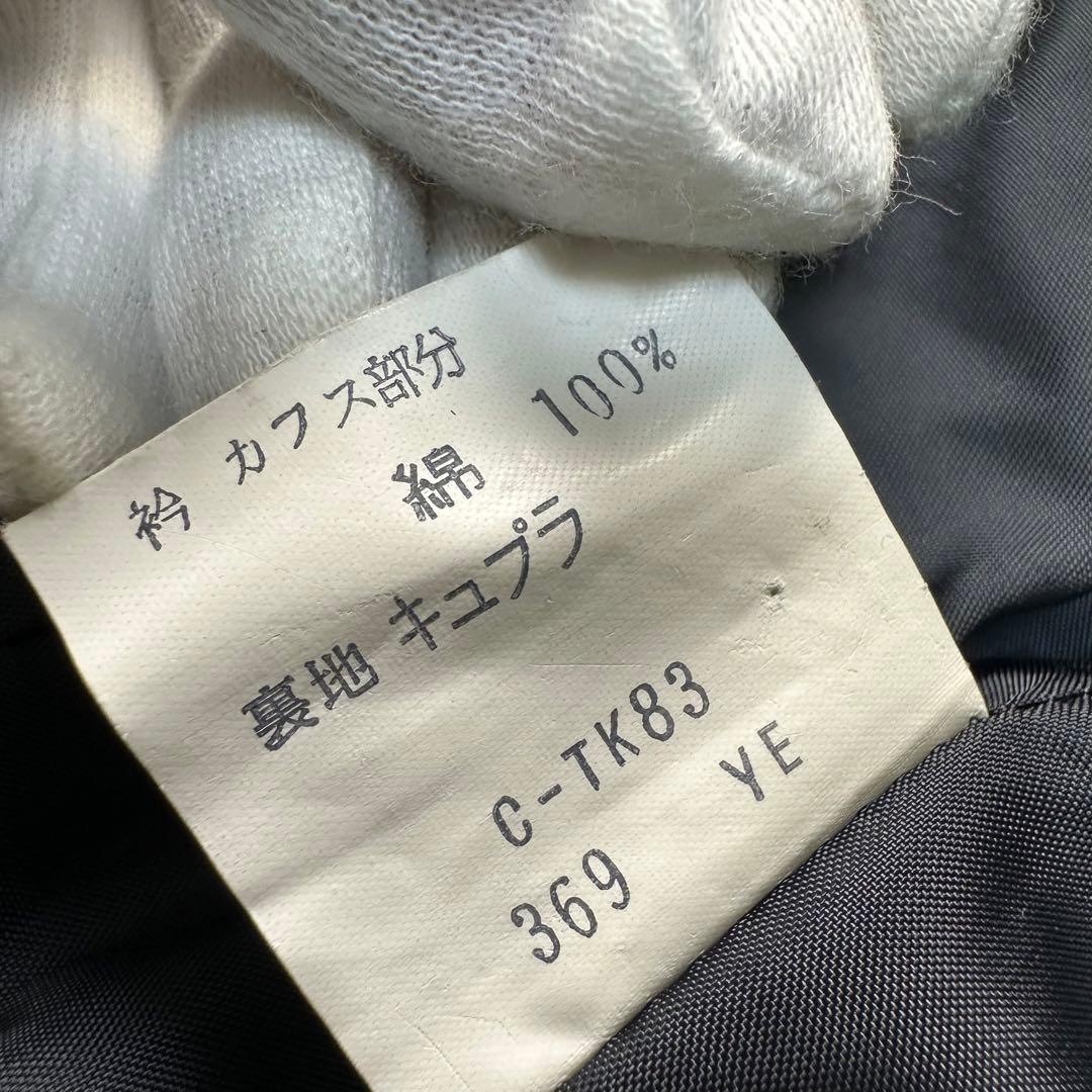 イヴサンローラン ダブルブレストコート ヘリンボーン ツイード ベロア