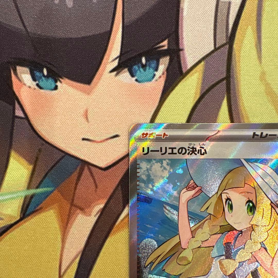 ポケモンカード リーリエの決心 SR 2枚 - メルカリ