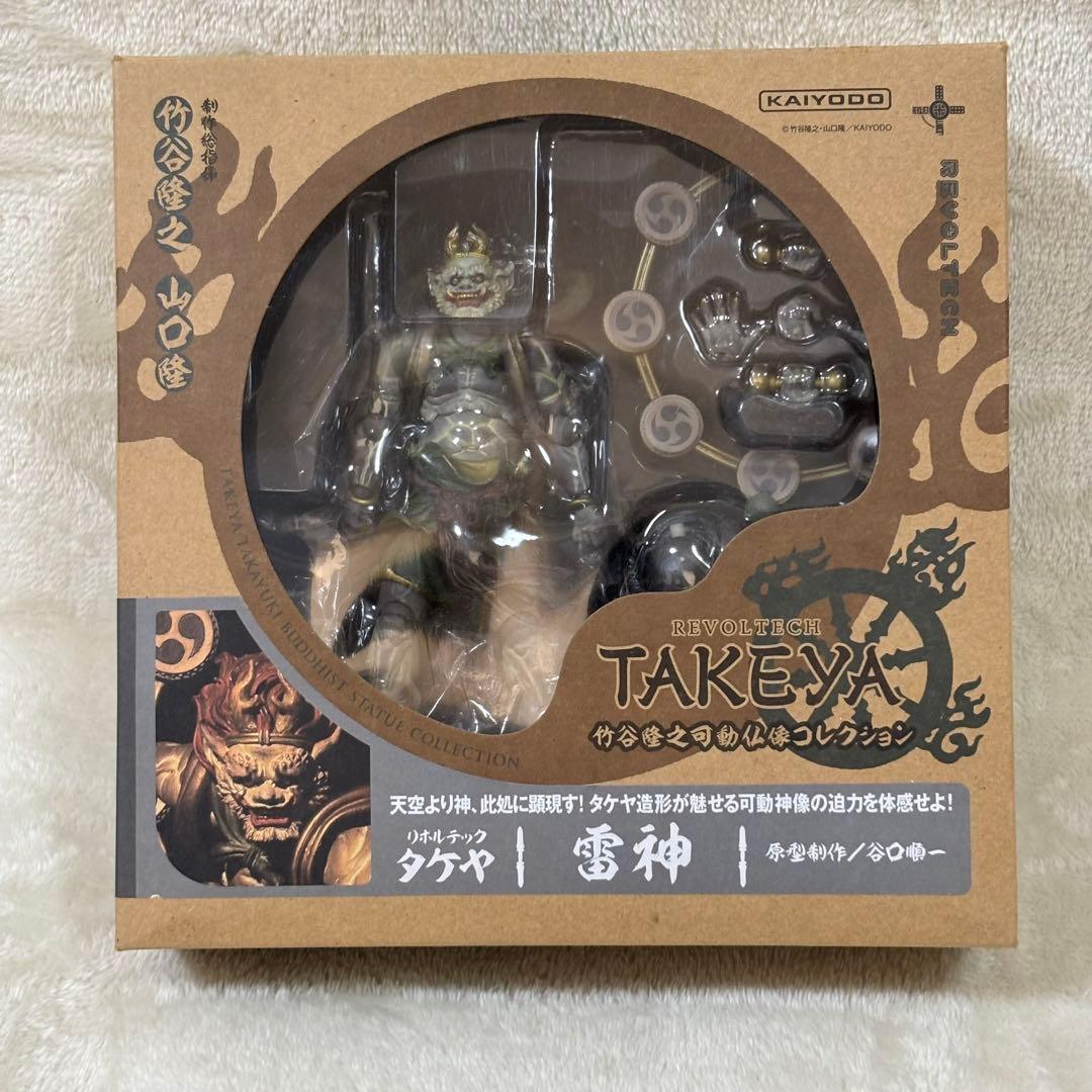 美品】海洋堂 リボルテックタケヤ 雷神 竹谷隆之 可動仏像 - メルカリ