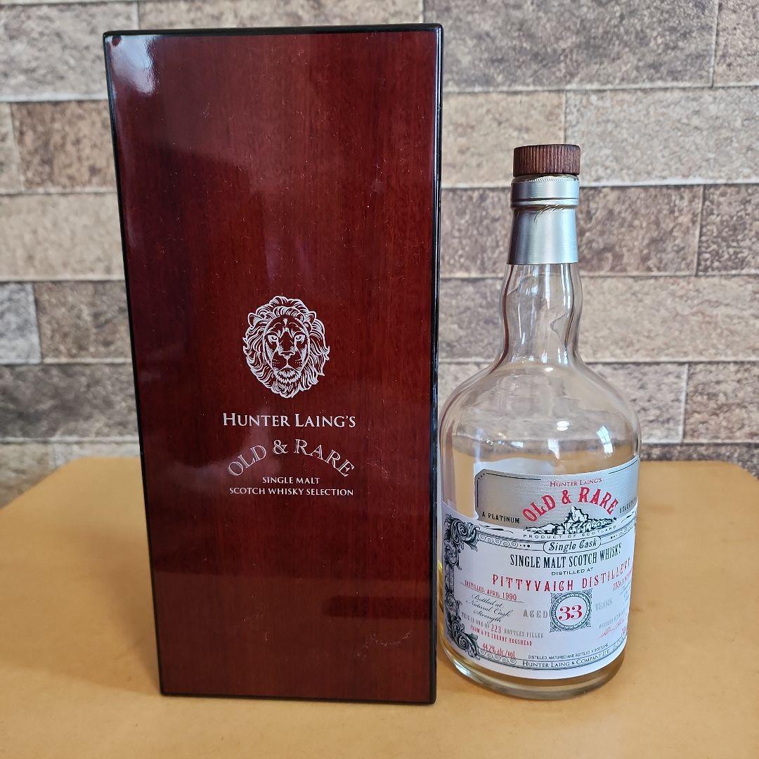 ハンターレイン オールド&レア シングルモルトスコッチウイスキー空き瓶