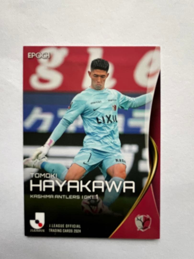 2024エポックJリーグカード 鹿島アントラーズ 早川友基選手 直筆サイン