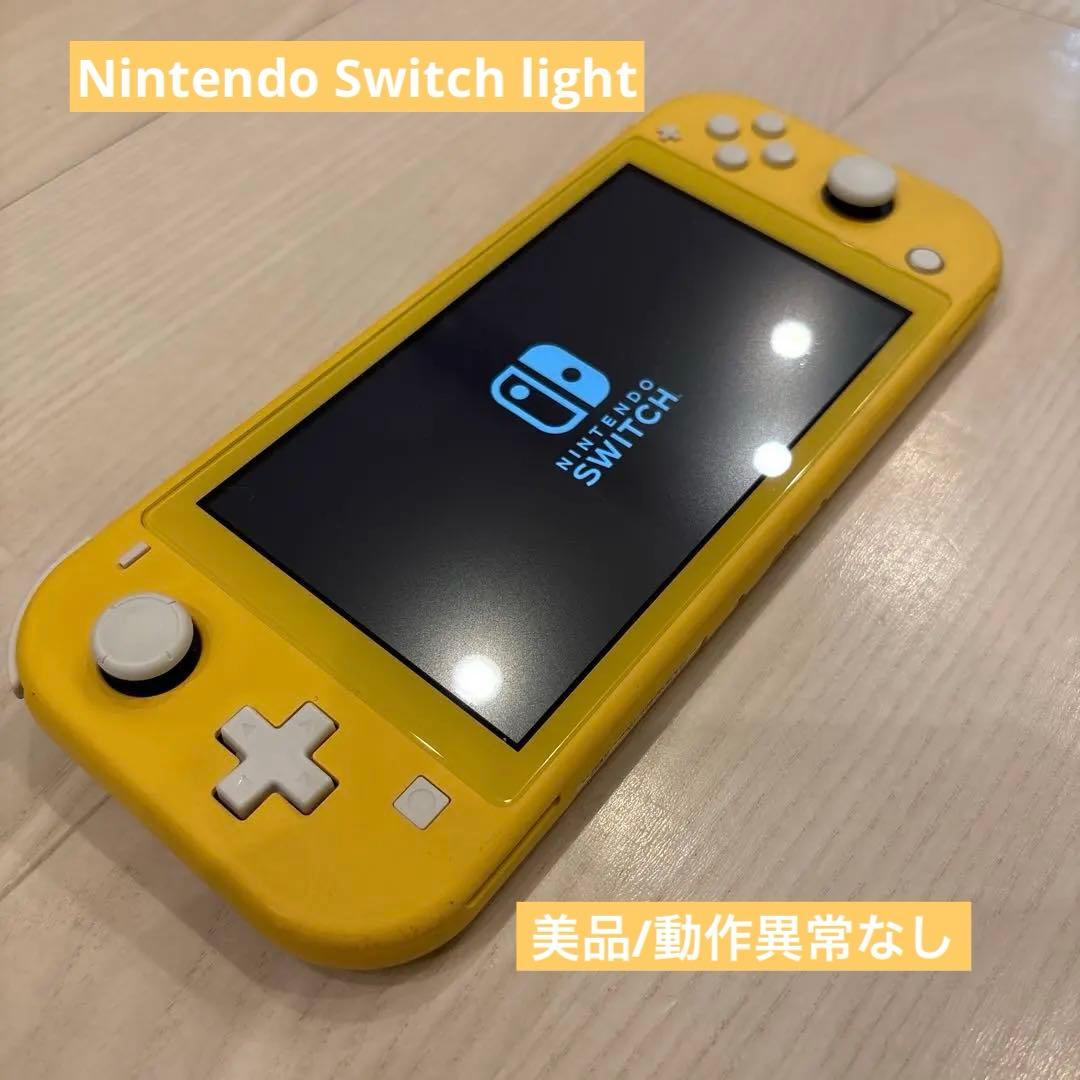 Nintendo Switch Lite 本体 黄色　動作良好／使用感少なめ 任天堂 Nintendo Switch Lite [イエロー] 価格比較 - 価格.com