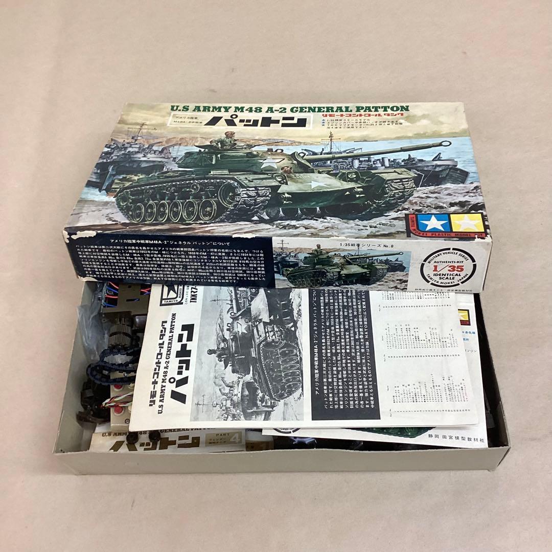激レア 旧ロゴ タミヤ 1960年代 パットン戦車 リモコンタンク M48A-2