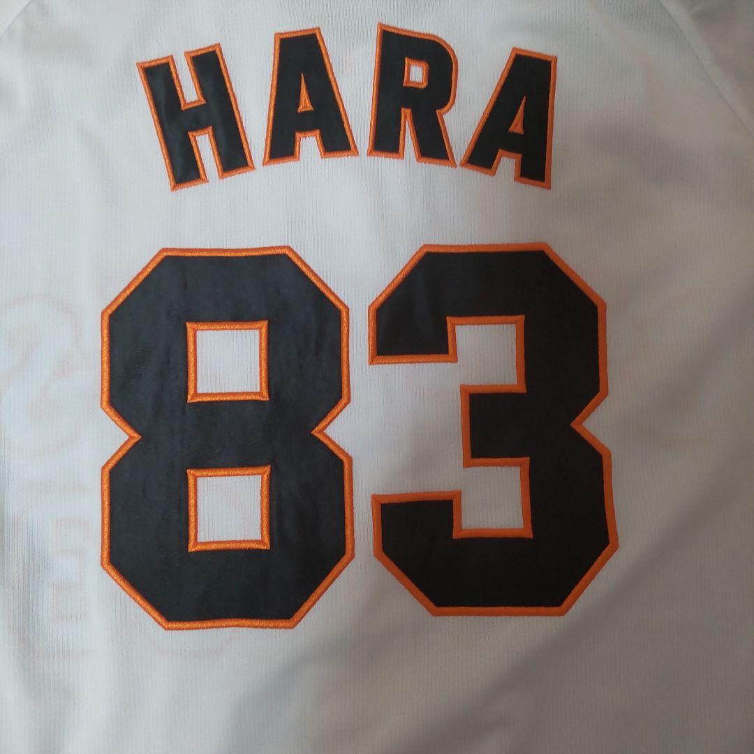 読売ジャイアンツ 原辰徳 ユニフォーム 83番 Lサイズ - メルカリ