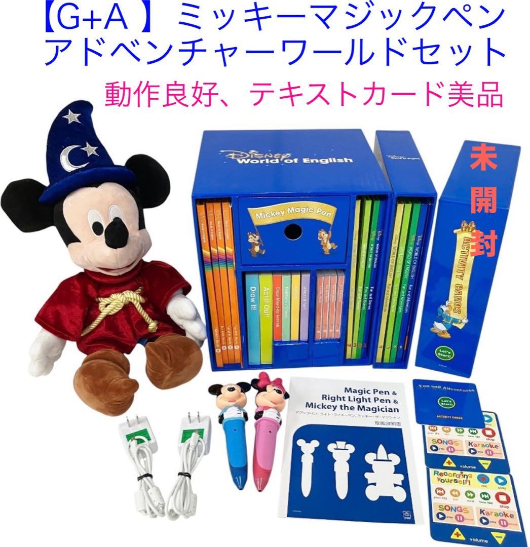 未開封未使用多数】2025年dwe最新版 MTDSGAQLセット - メルカリ