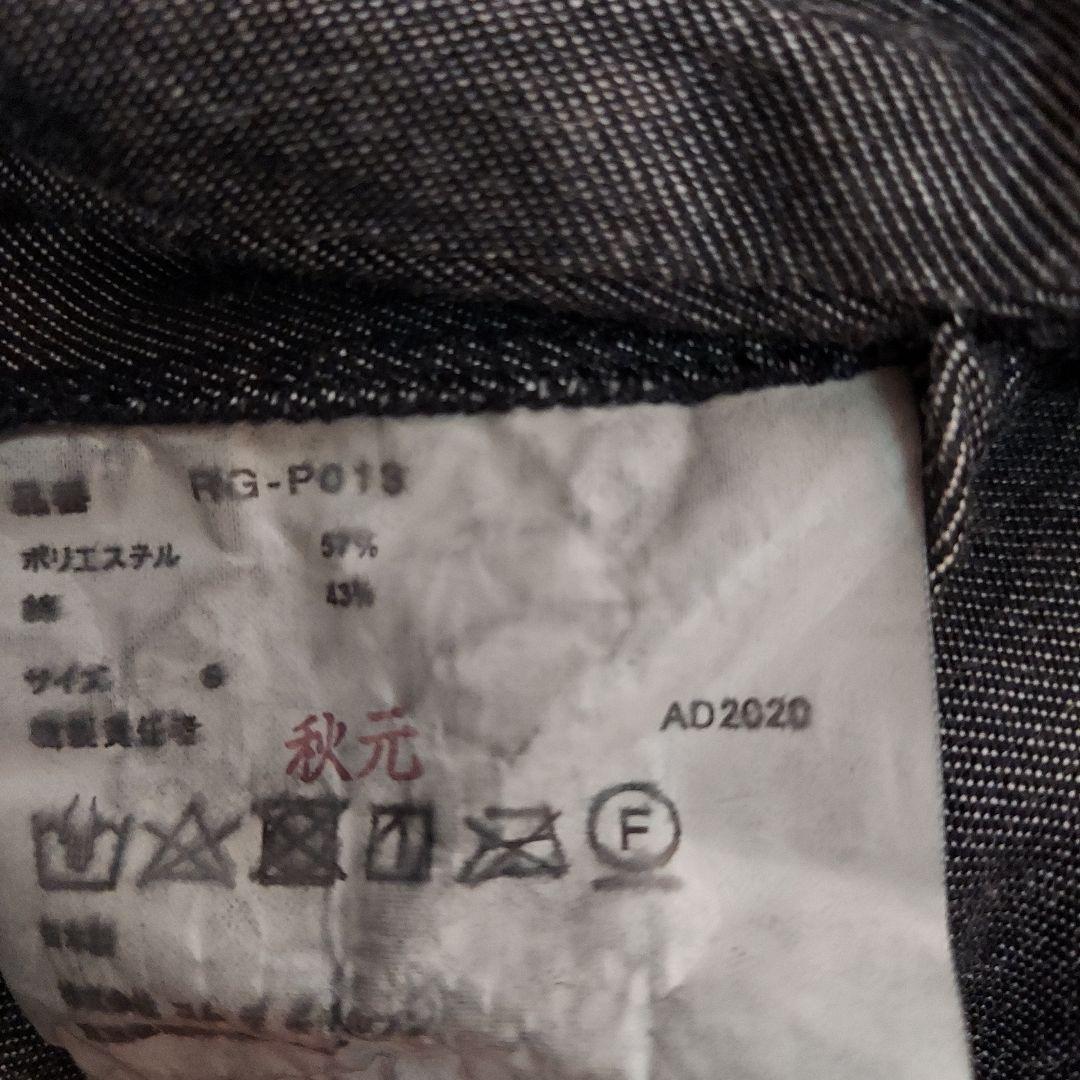 《potted様用》COMME des GARCONS☆ サーカスパンツ グレー