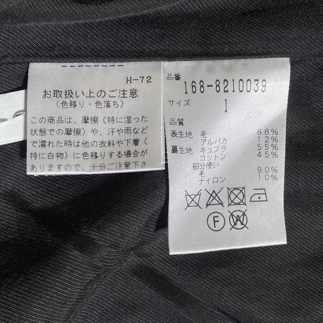 eizo1103 専用YLEVE アルパカツイル ドレープカラーベルデッドコート