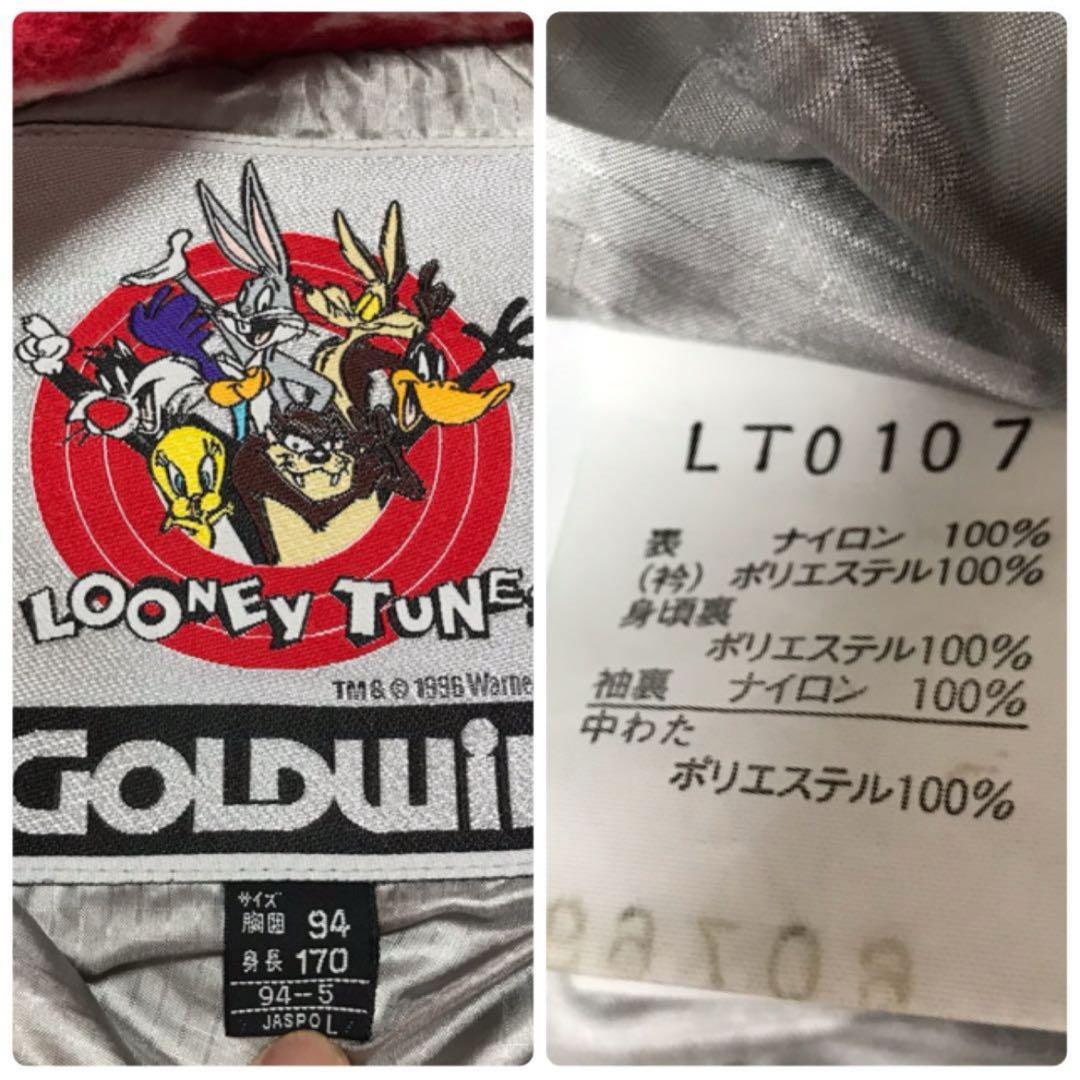 90s GOLDWIN スキーウェア LOONEY TUNES ゴールドウィン - メルカリ