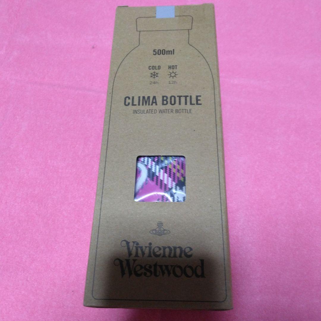 ヴィヴィアンウエストウッド　ボトル　水筒。袋付き。 ヴィヴィアン・ウエストウッドと24ボトルズのクライマボトルは、見た目