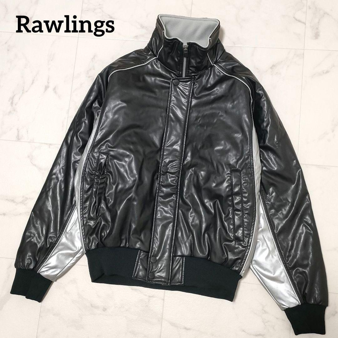 【美品】ローリングス　野球　グラウンドコート　光沢　ブラック　シルバー　Sサイズ 美品】ローリングス 野球 グラウンドコート 光沢 ブラック シルバー S