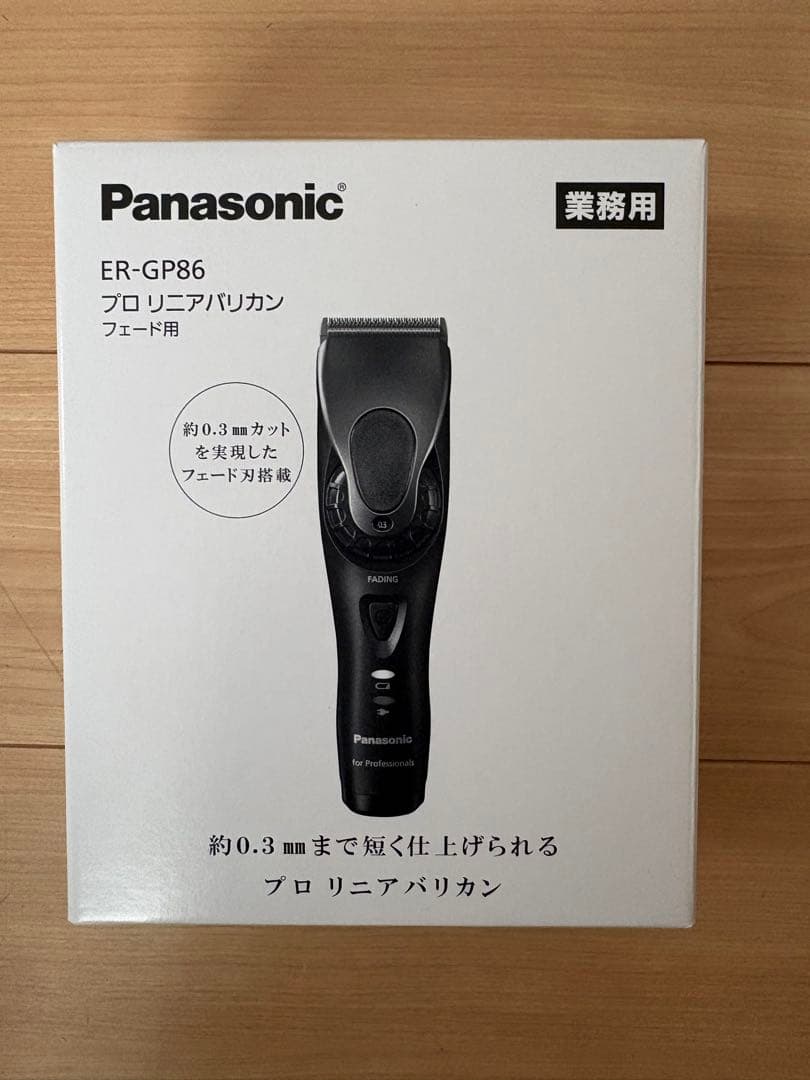 Panasonic ER-GP86 業務用バリカン - メルカリ
